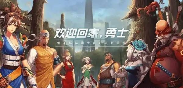 DNF 怎么搬砖赚钱？搬砖攻略供大家参考