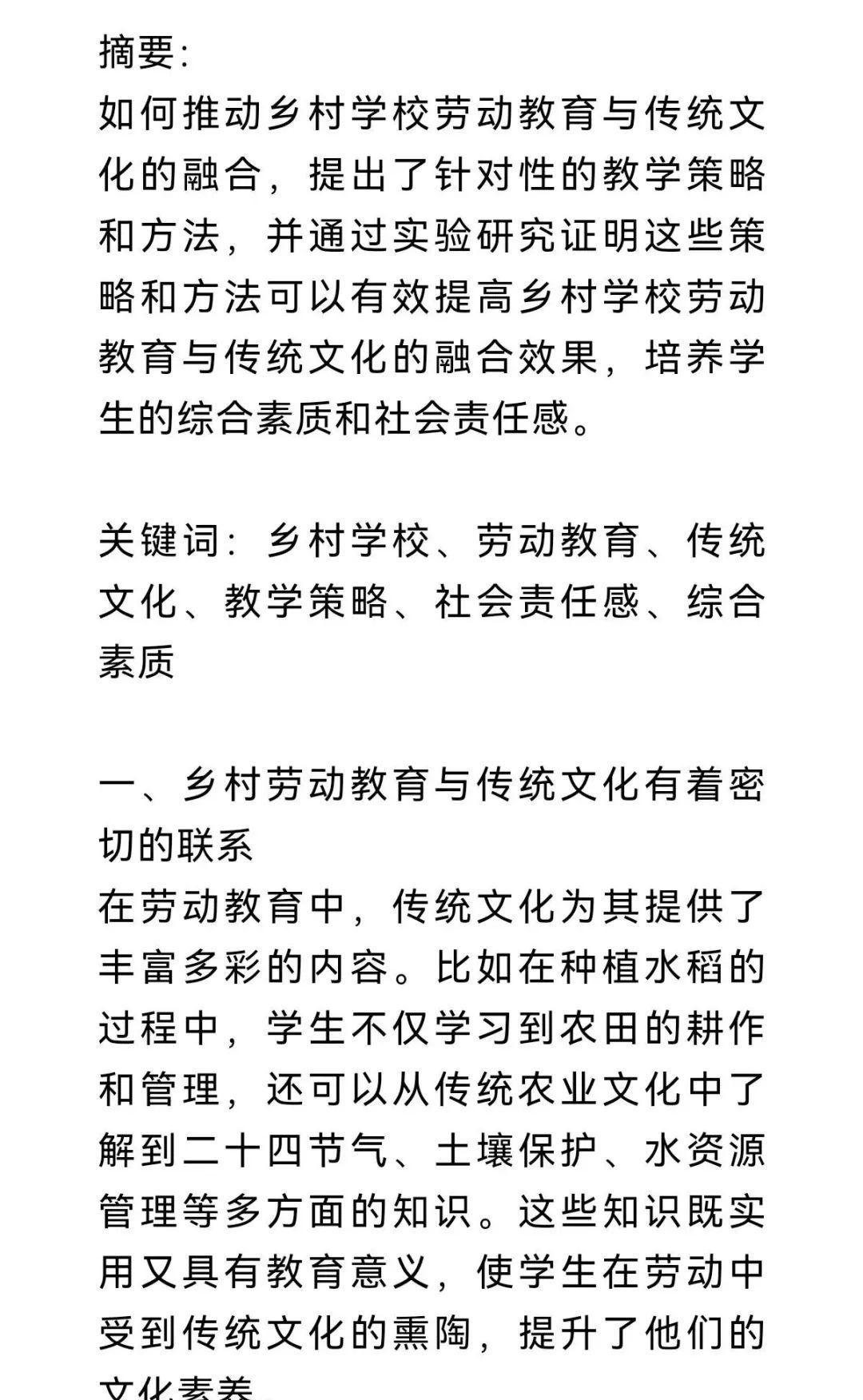 AI指导大师：优化公众号文章结构与内容，提升阅读体验有妙策！