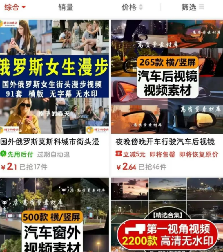 周杰伦音乐号：借助经典歌曲热度，轻松实现快速起号与变现！