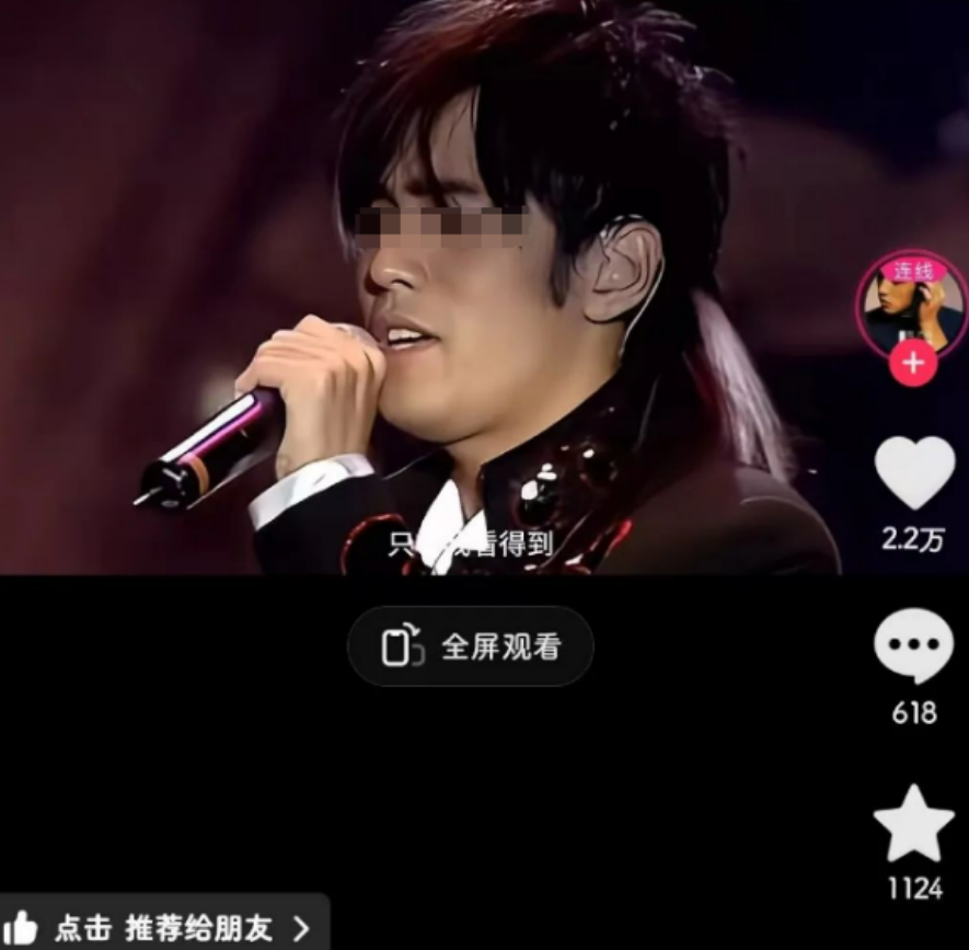 周杰伦音乐号：借助经典歌曲热度，轻松实现快速起号与变现！