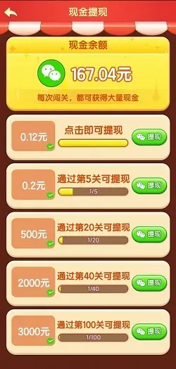 多财看点，多福计步，快乐消不停，免费赚1.92元！