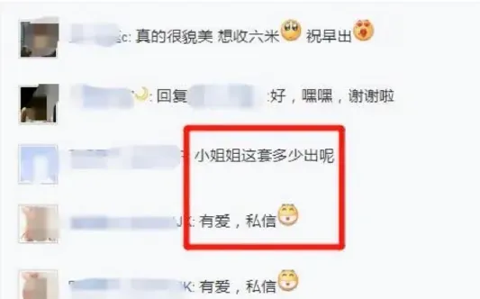 一个捞偏门、没人注意的冷门暴利不起眼的小生意赚钱项目