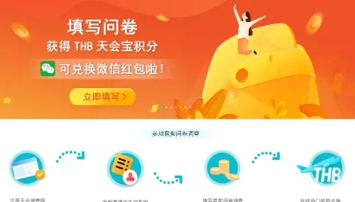 别让你的碎片时间白白溜走！揭秘靠谱的「赚钱新姿势」