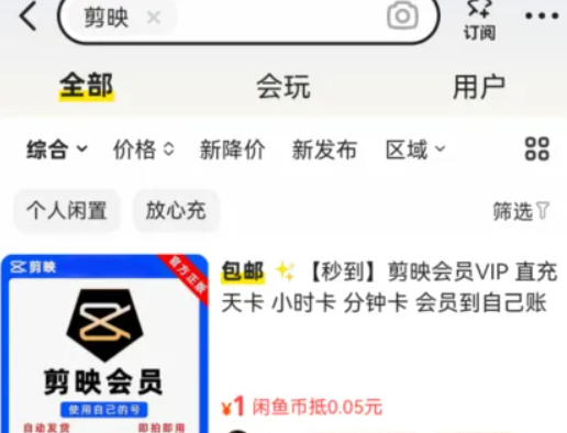 网易云音乐：巧用音乐人认证，白嫖永久VIP及变现玩法大揭秘！
