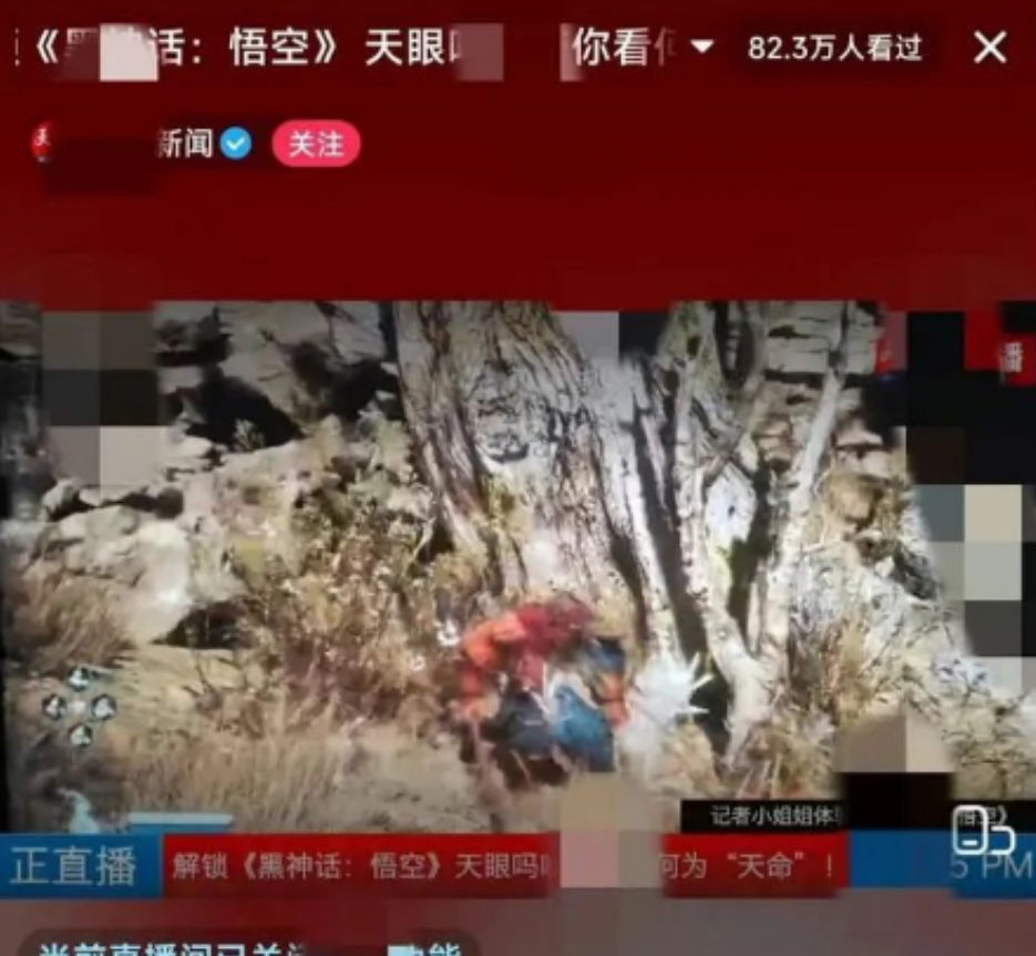 《黑神话悟空爆火！把握这波流量热度的几种变现玩法》