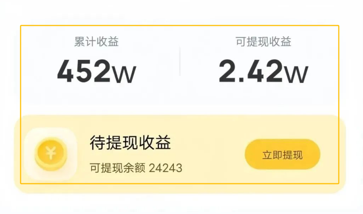 酷狗音乐掘金玩法，新手也能轻松上手月入！操作简单收益稳