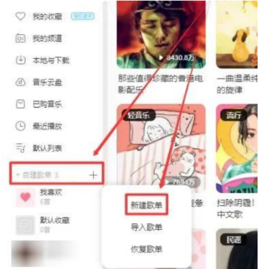 酷狗音乐掘金玩法，新手也能轻松上手月入！操作简单收益稳