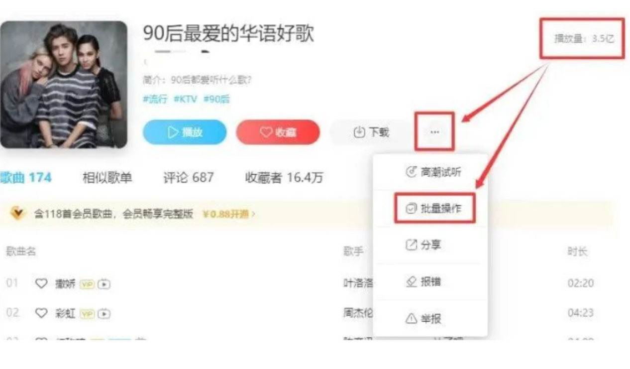 酷狗音乐掘金玩法，新手也能轻松上手月入！操作简单收益稳