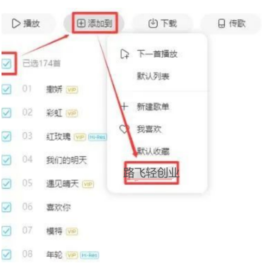 酷狗音乐掘金玩法，新手也能轻松上手月入！操作简单收益稳