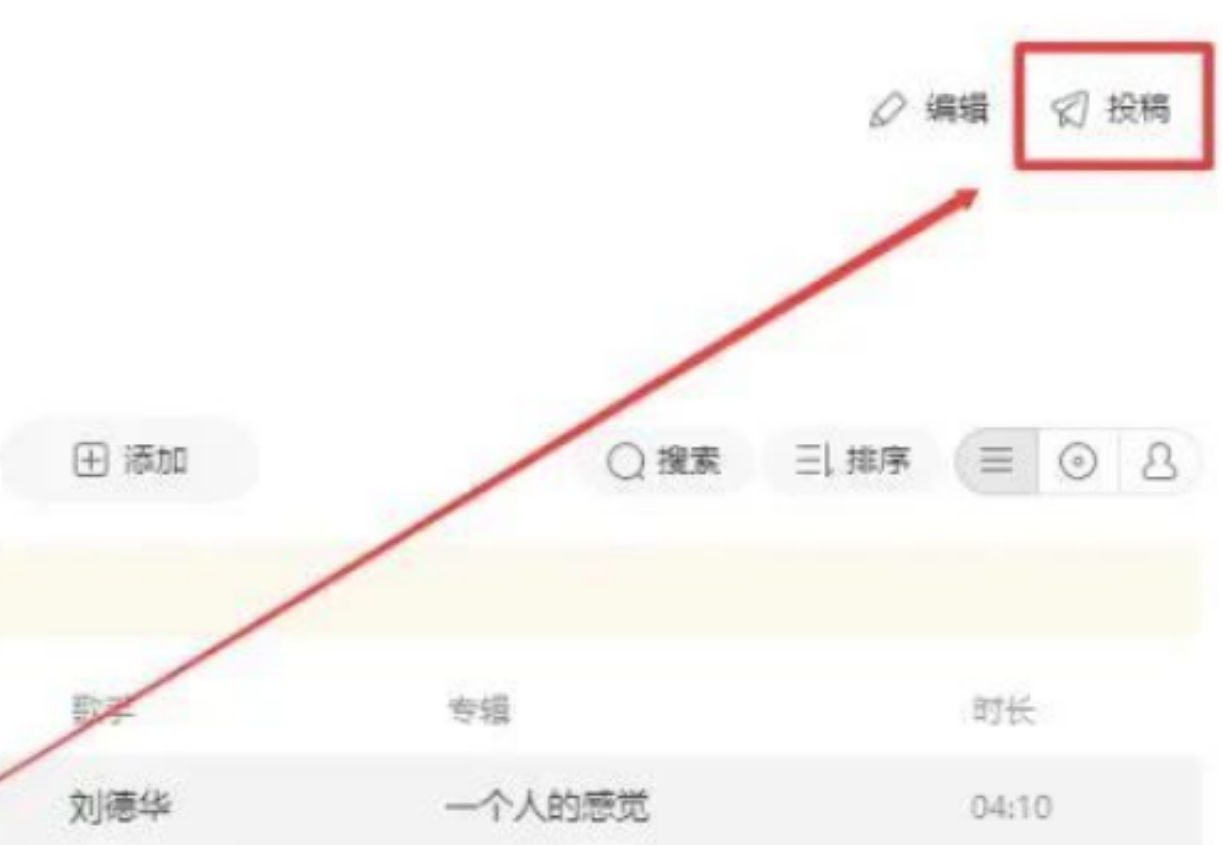 酷狗音乐掘金玩法，新手也能轻松上手月入！操作简单收益稳