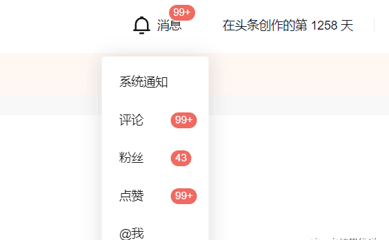 微头条写作项目解析：如何通过自媒体创作赚取收益？