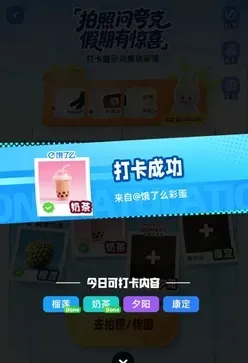 夸克活动，拍照问夸克，假期有惊喜，每天免费领红包！