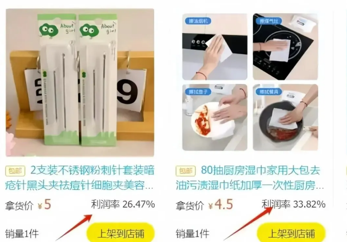 闲鱼分销玩法大揭秘：0成本，轻松日赚几百块！