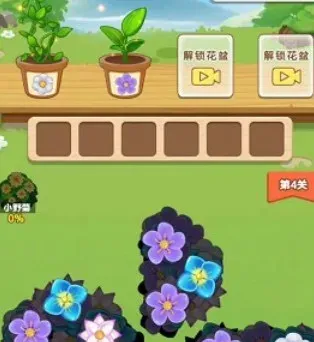 悠悠花园真的能赚钱吗？游戏能不能提现？