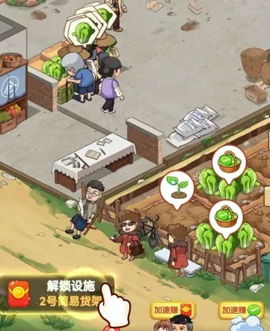 我要回农村游戏赚钱是真的吗？800能提现吗？