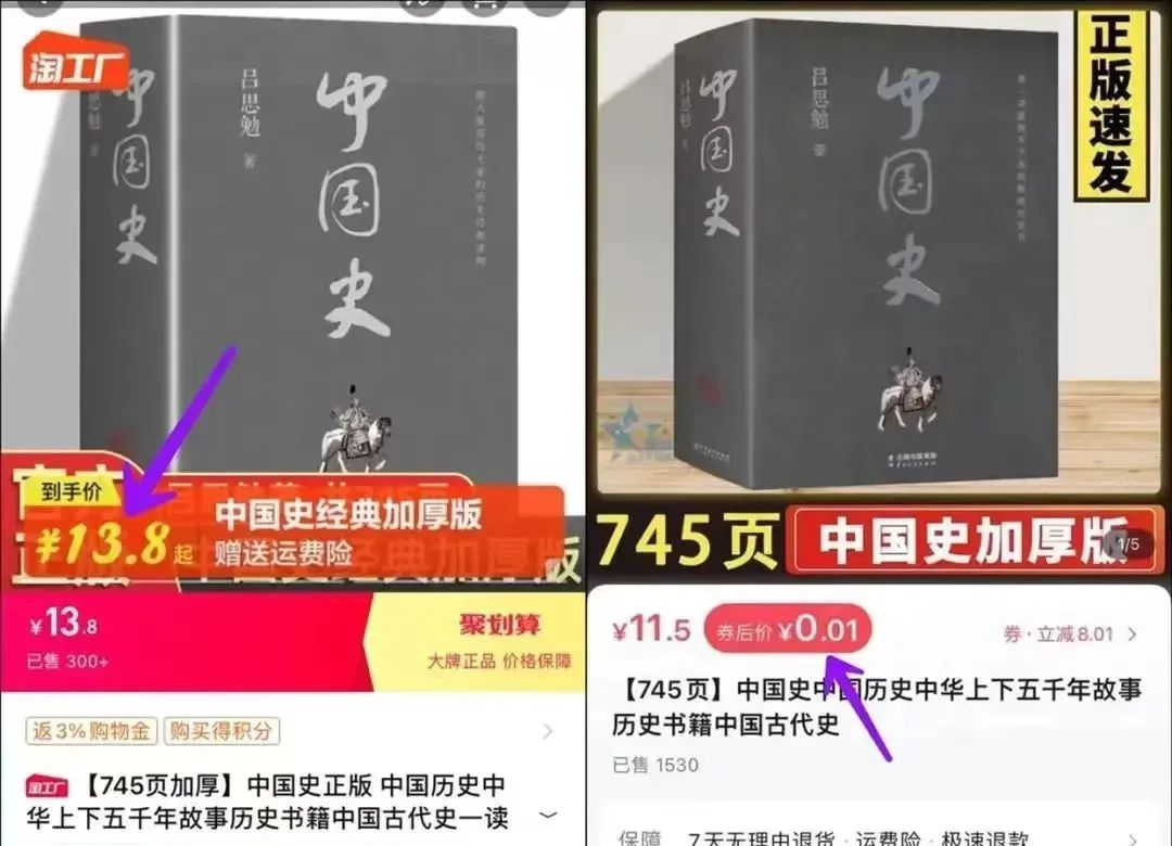 番茄小说拉新，0.01元薅羊毛还能赚收益？亲测攻略来了！