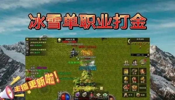 五款长期稳定的搬砖赚钱手游推荐