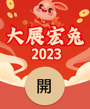 年底火爆项目：揭秘微信红包封面赚钱玩法，轻松迎旺季！