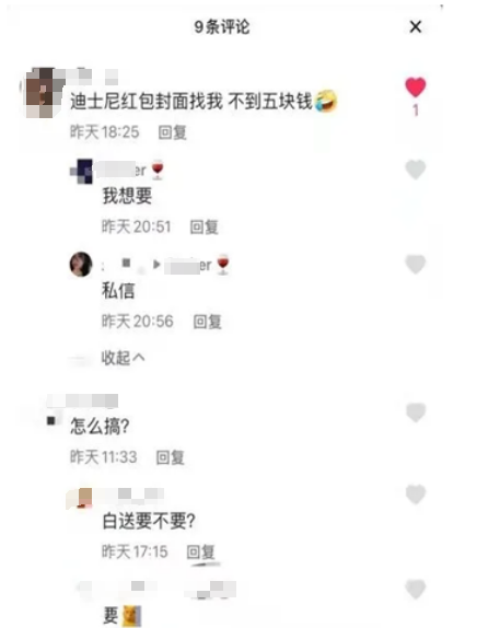 年底火爆项目：揭秘微信红包封面赚钱玩法，轻松迎旺季！