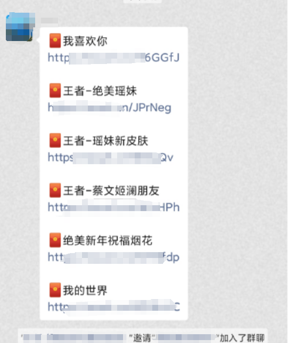 年底火爆项目：揭秘微信红包封面赚钱玩法，轻松迎旺季！