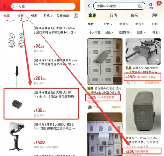 靠一部手机，利用京东备件库信息差在闲鱼月入过万的小副业揭秘