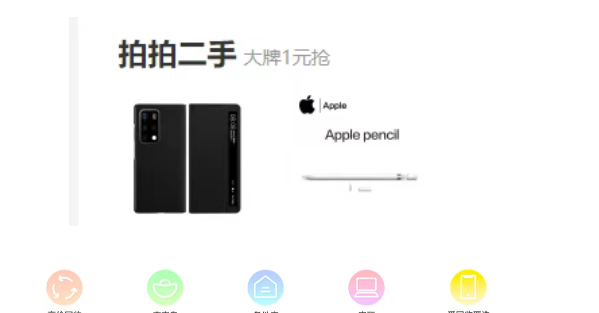 靠一部手机，利用京东备件库信息差在闲鱼月入过万的小副业揭秘