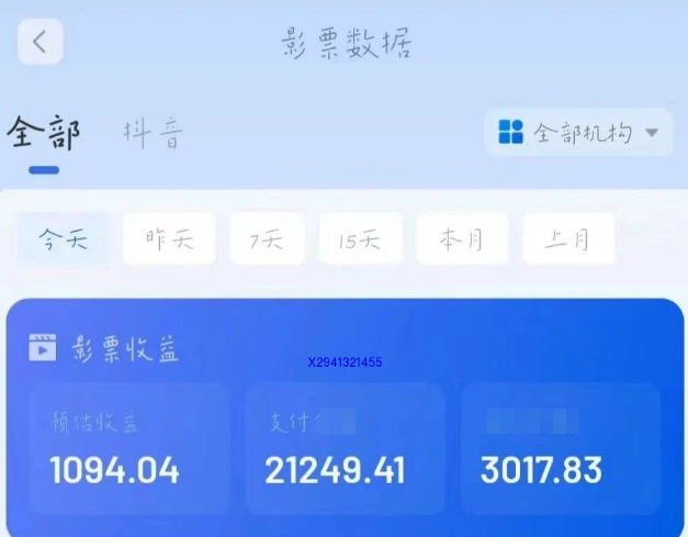 电影票CPS 2.0新玩法大揭秘！免费分享轻松变现攻略