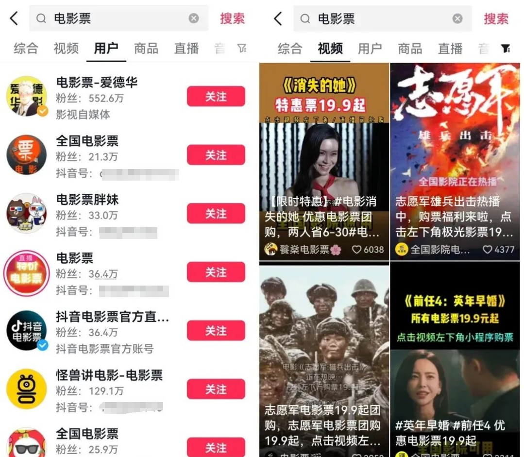 电影票CPS 2.0新玩法大揭秘！免费分享轻松变现攻略