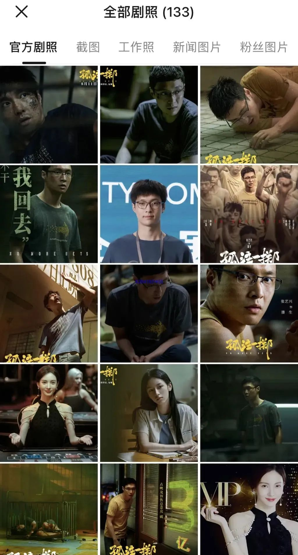 电影票CPS 2.0新玩法大揭秘！免费分享轻松变现攻略