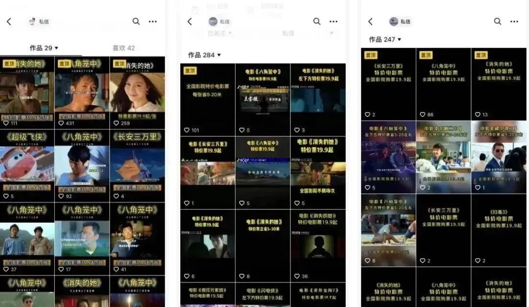 电影票CPS 2.0新玩法大揭秘！免费分享轻松变现攻略