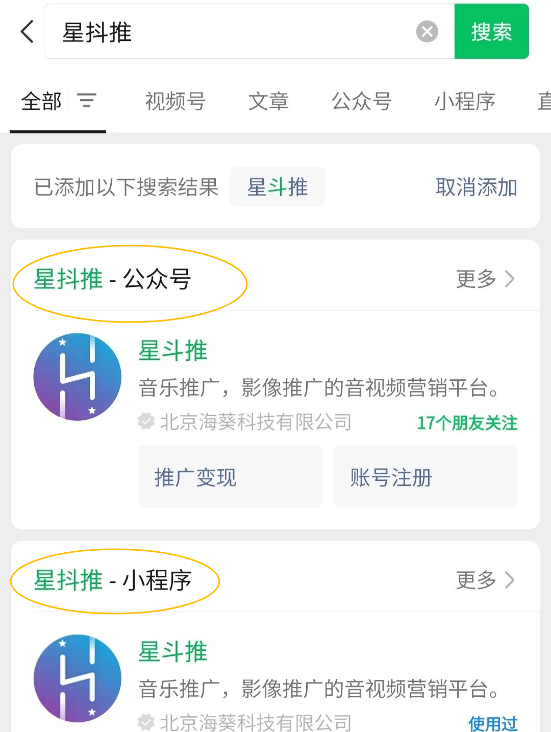 音乐推广项目重燃热度，新手保底收益5元起，轻松上手！