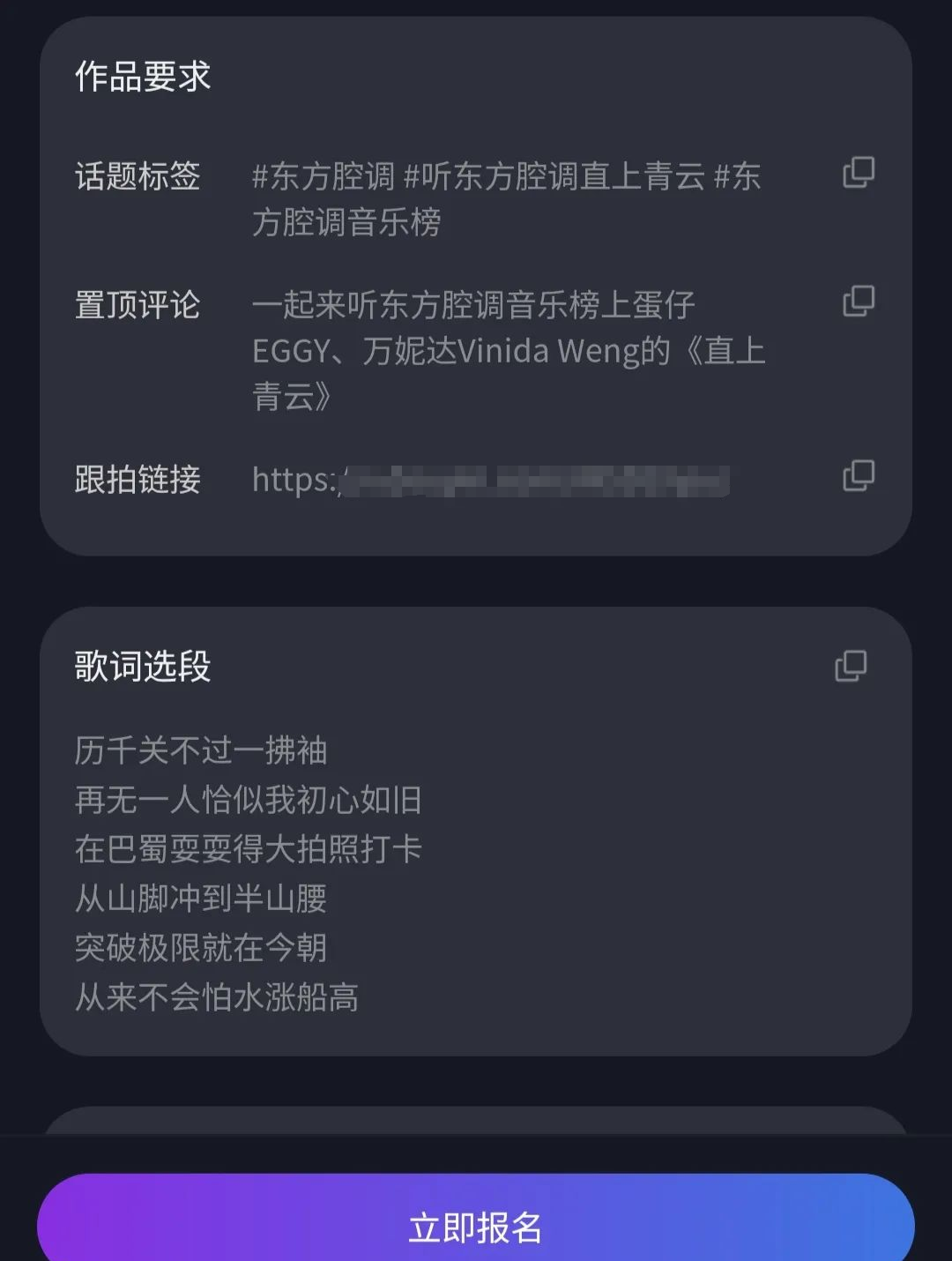 音乐推广项目重燃热度，新手保底收益5元起，轻松上手！