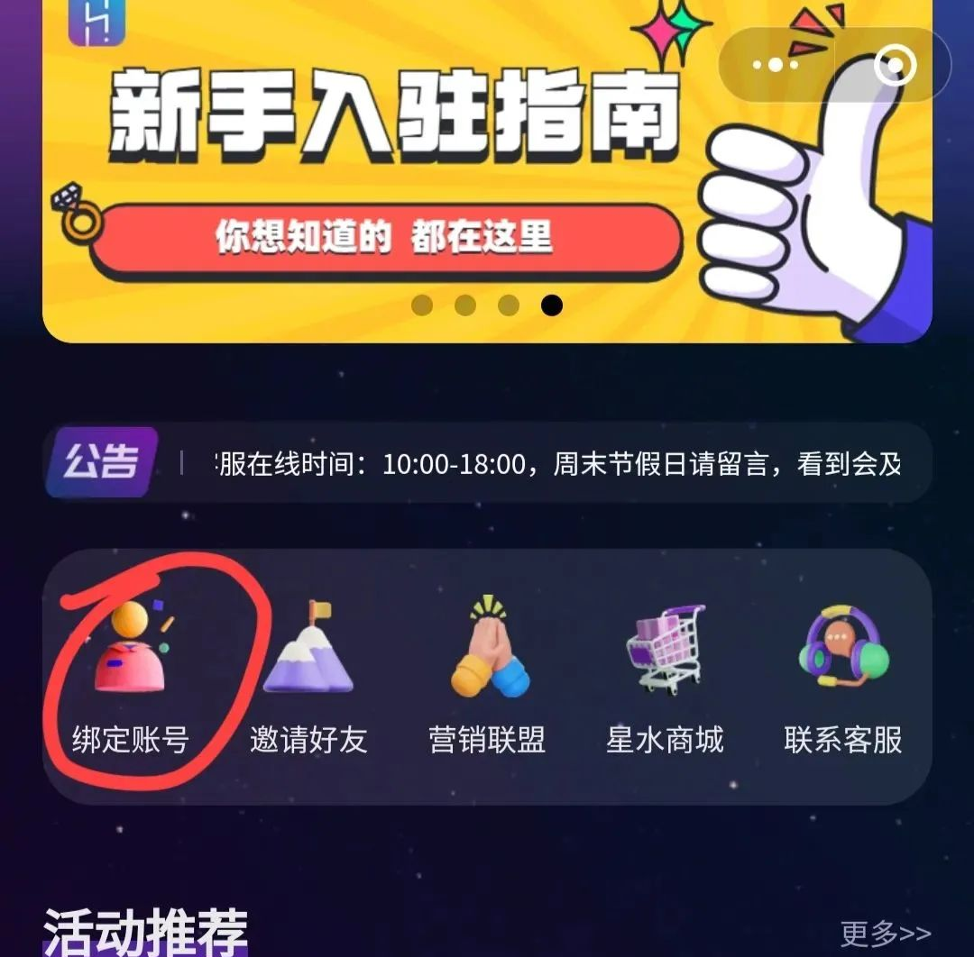 音乐推广项目重燃热度，新手保底收益5元起，轻松上手！