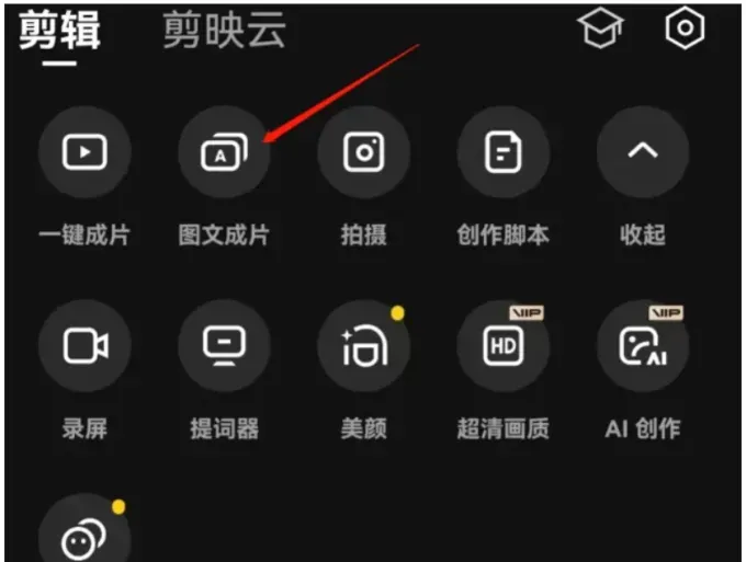 抖音今日话题视频攻略：46个作品月涨2万粉+，单日变现500+的秘密！