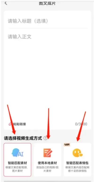 抖音今日话题视频攻略：46个作品月涨2万粉+，单日变现500+的秘密！