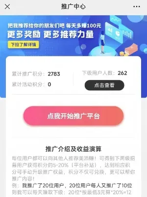 轻松赚钱攻略：揭秘五个操作简单、人人可参与的阅读赚钱平台
