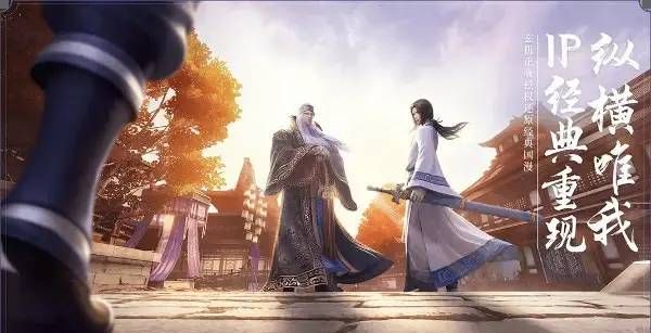 热门手游《秦时明月世界》老司机搬砖赚钱思路