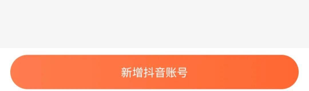 抖音新手必看！开通橱窗后，这个免费提供素材的带货渠道助你轻松月入5000+