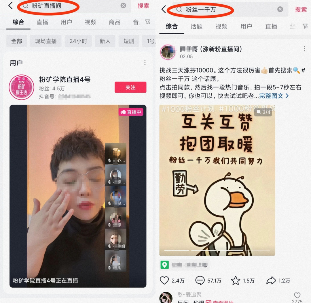 揭秘巨量星图短剧发行人计划，推广分佣可达70%！