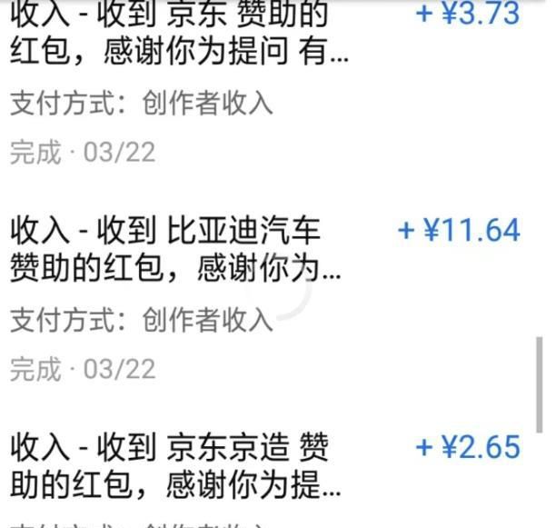 知乎红包答题项目揭秘：轻松日入几十上百的操作攻略