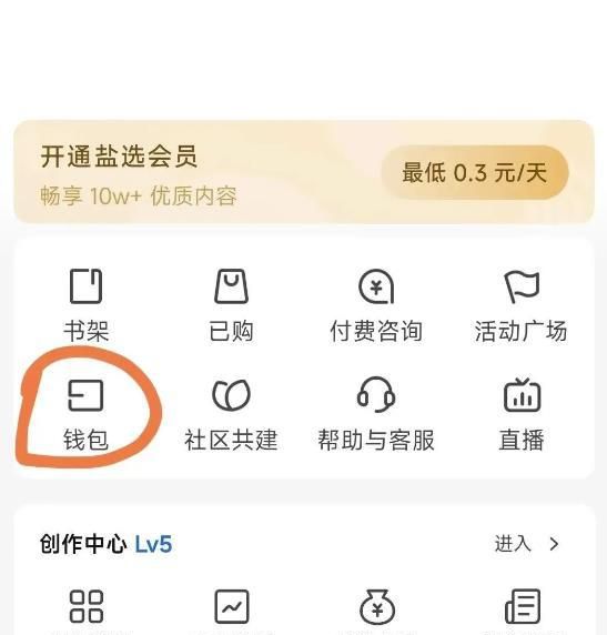 知乎红包答题项目揭秘：轻松日入几十上百的操作攻略