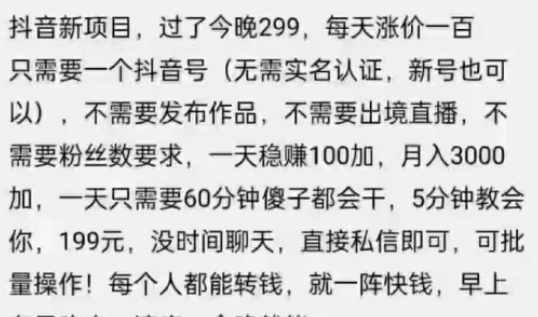 手机就能做！揭秘抖音旗下轻抖“轻松赚”任务项目，亲测10分钟赚30元