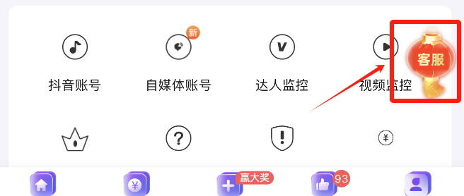 手机就能做！揭秘抖音旗下轻抖“轻松赚”任务项目，亲测10分钟赚30元
