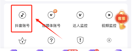 手机就能做！揭秘抖音旗下轻抖“轻松赚”任务项目，亲测10分钟赚30元