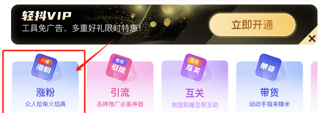 手机就能做！揭秘抖音旗下轻抖“轻松赚”任务项目，亲测10分钟赚30元