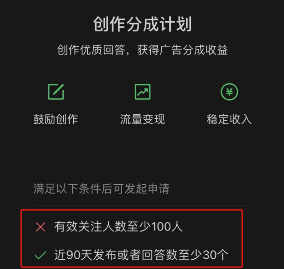 WX“问一问”创作分成计划，轻松答题即可变现！