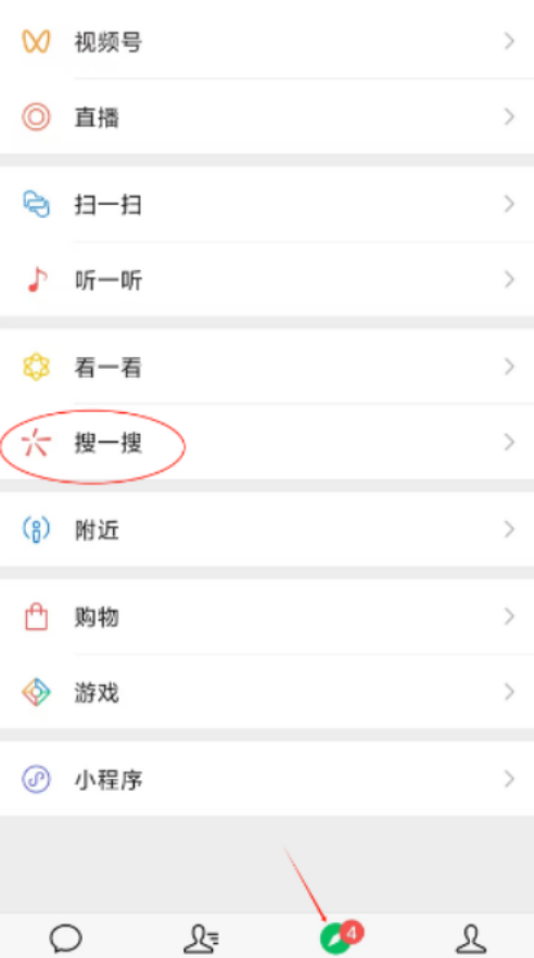WX“问一问”创作分成计划，轻松答题即可变现！