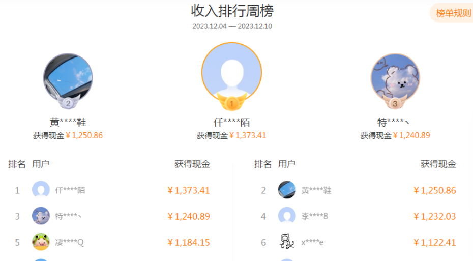 百度掘金答题：空闲时间用手机打字答题就能赚收益，实测玩法来了！