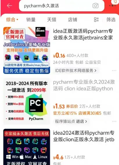 日赚200+的激活码搬运赚钱副业项目【仅作揭秘】