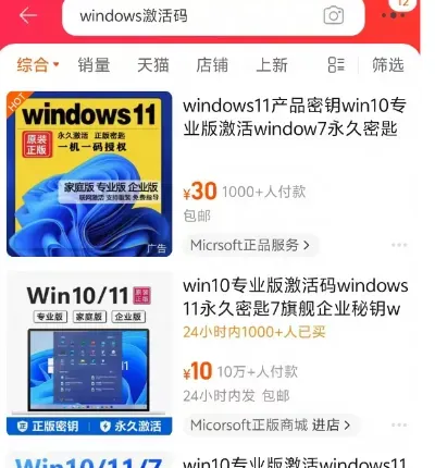 日赚200+的激活码搬运赚钱副业项目【仅作揭秘】